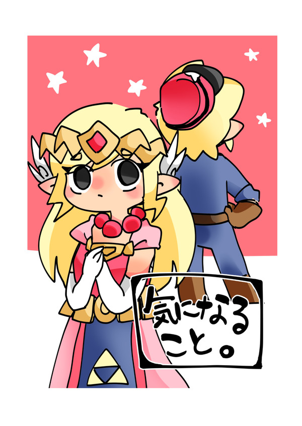 汽笛リンゼル本Web再録