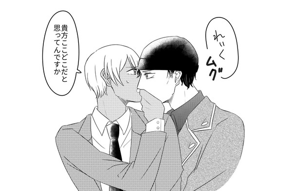 赤安LOG①