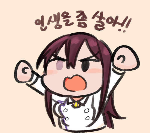 낙서