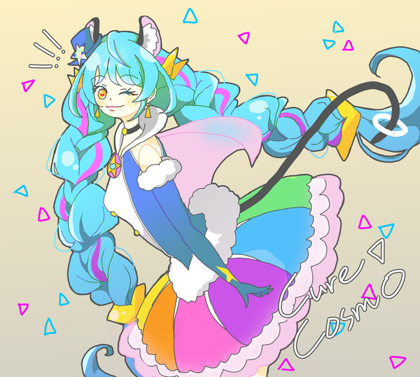 虹色のスペクトル