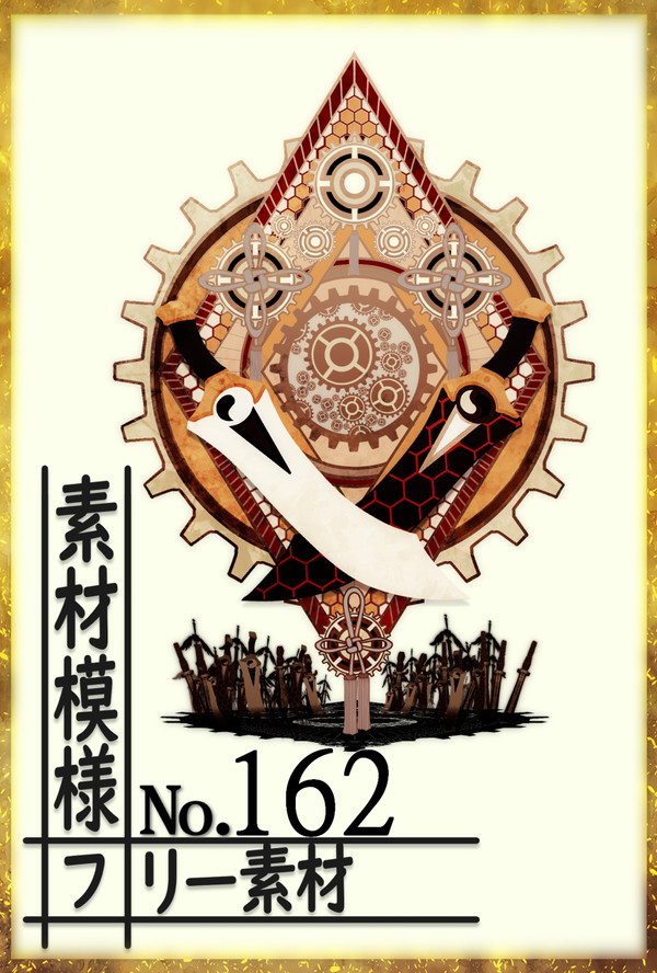 素材模様162 干将莫邪をテーマに描いた模様イラスト　一括DL可