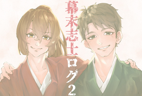 ししろぐ2