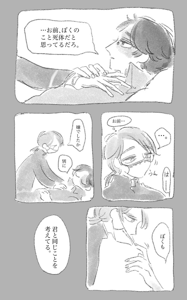 納探まとめ
