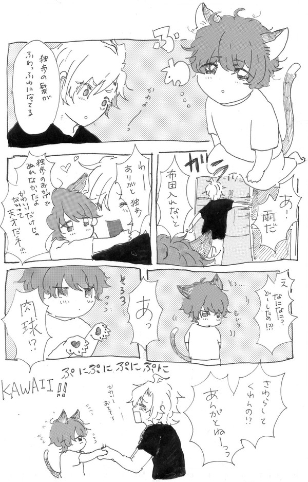 ツイッターひふど
