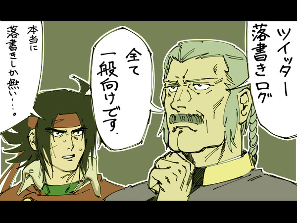 Gガン+α詰め⑤