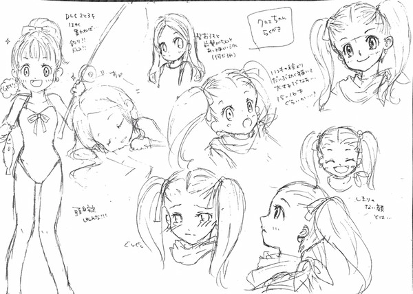 DQB2らくがき