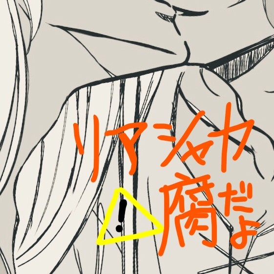 小麦色獅子乙女(キス注意)