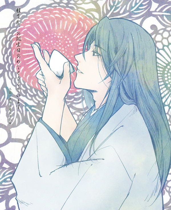 happy birthday!