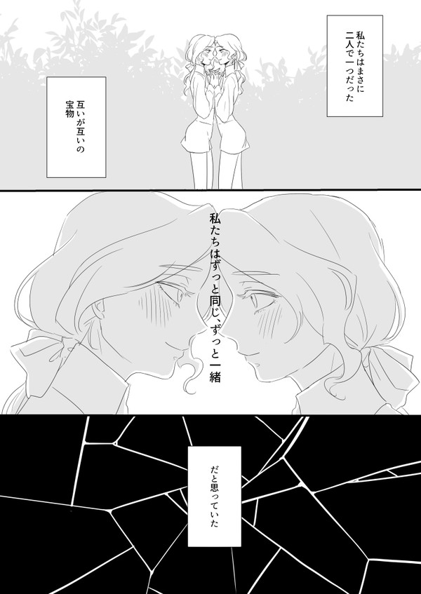呪い属性だった場合のやつ