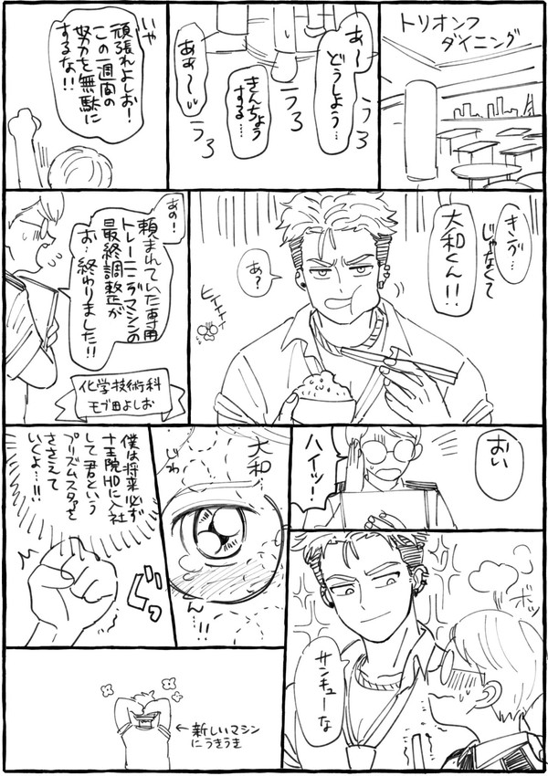 Twitterまとめ3