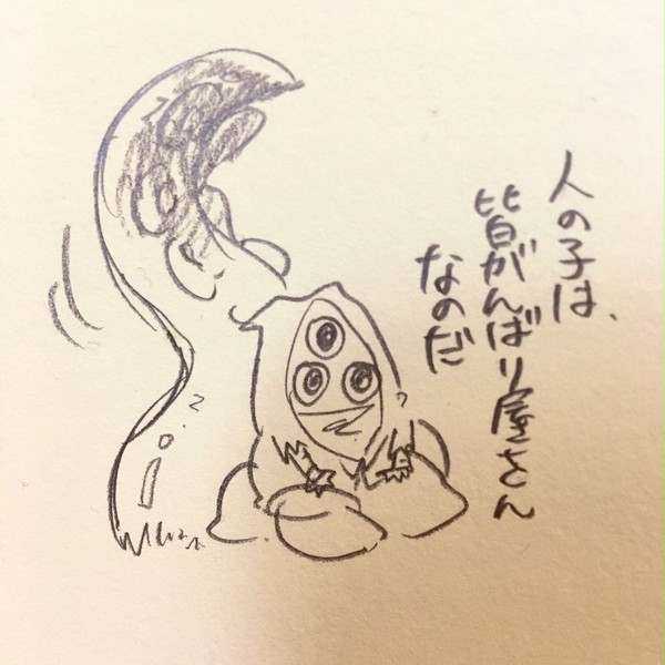ちまハスター様まとめ