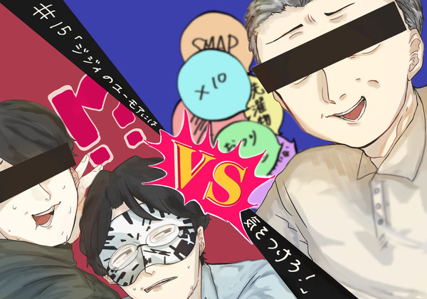ツイつめ