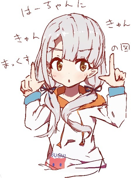 かわいいはーちゃんだと思いましたか？残念、ナギです。