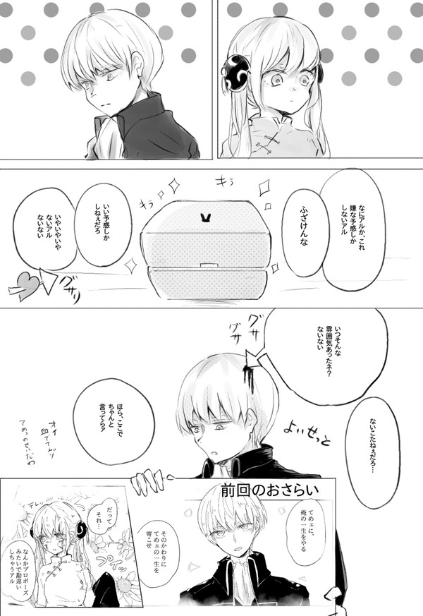 誓いの言葉よりも