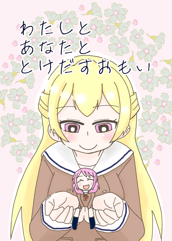 BDP7thの新刊サンプル