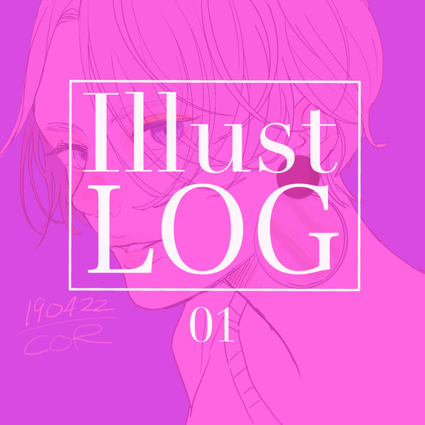 イラストログ①