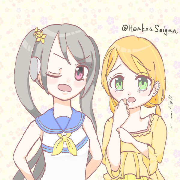 駅メモ チコといちほ