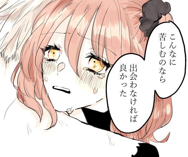 鯖ぐだまとめ⑨