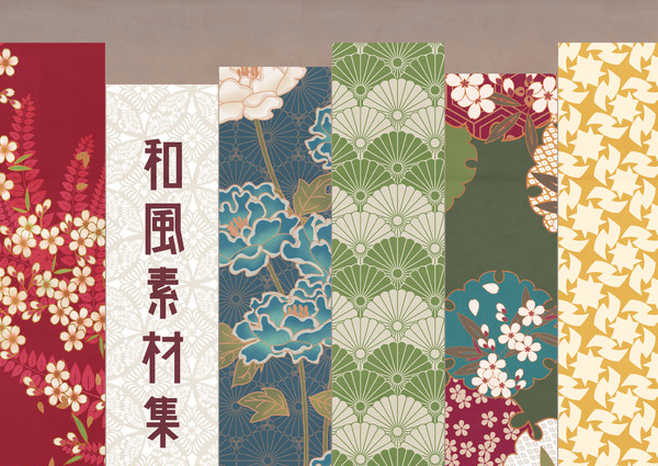 和風素材1