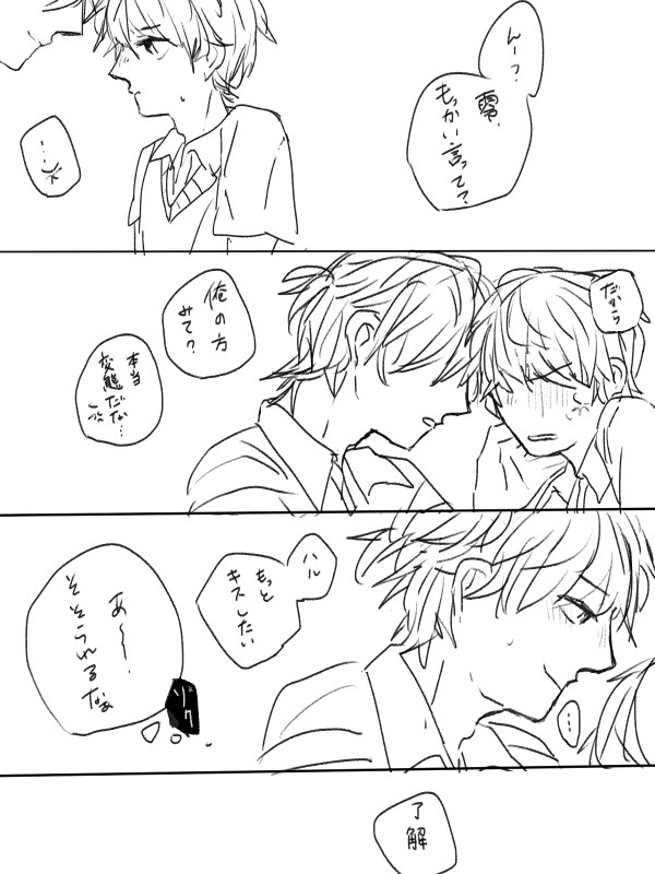 晴零