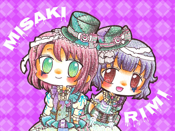 りみさき