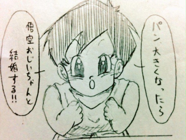 飯ビー4コマ