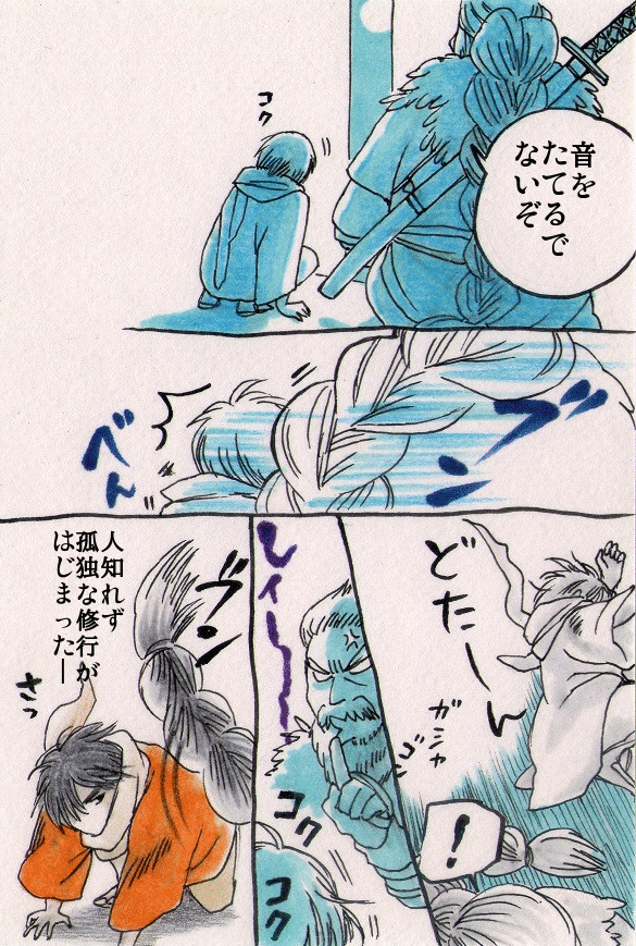 月下に厳しく