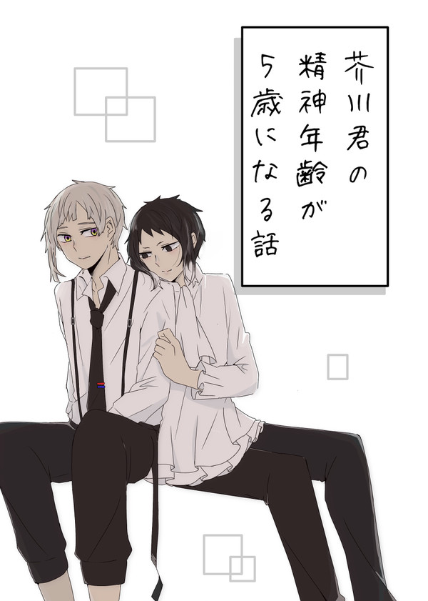 レナトス11 新刊サンプル