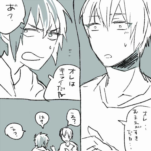 さるLOG
