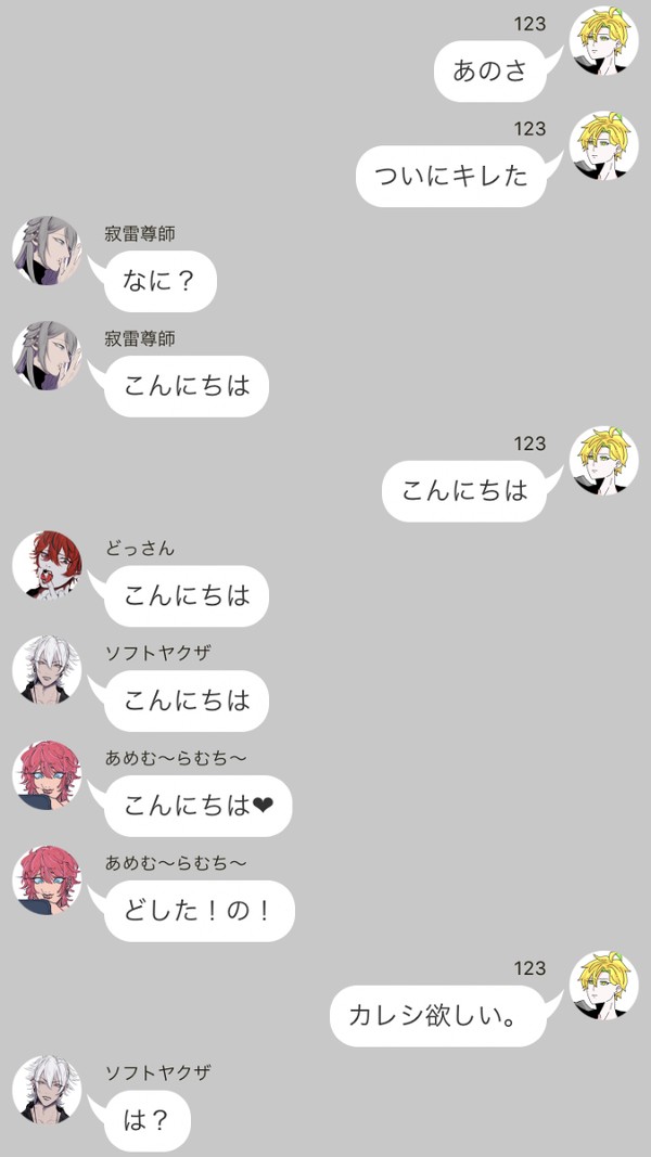 土下座で済むなら記者会見いらねぇんだよ
