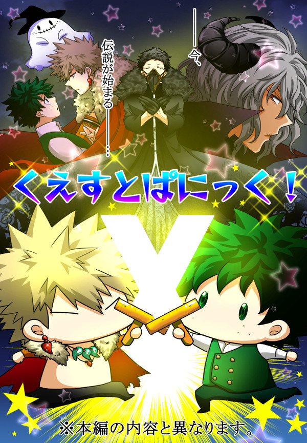 出番17新刊サンプル2