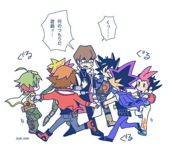 せだごえログ6