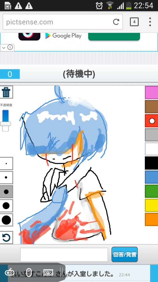 ピクトセンスでまぐろくん