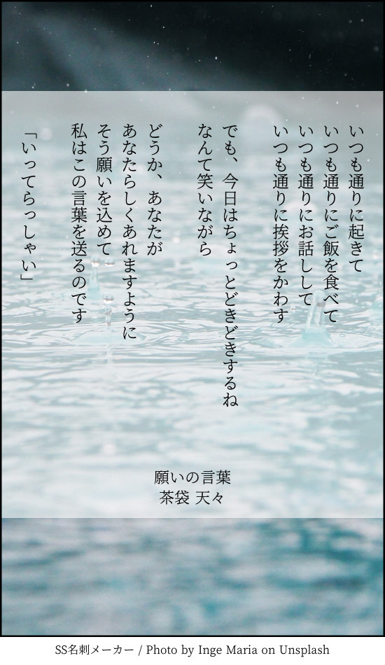 撫子本丸の御手杵が修行に行った話と帰ってきた話