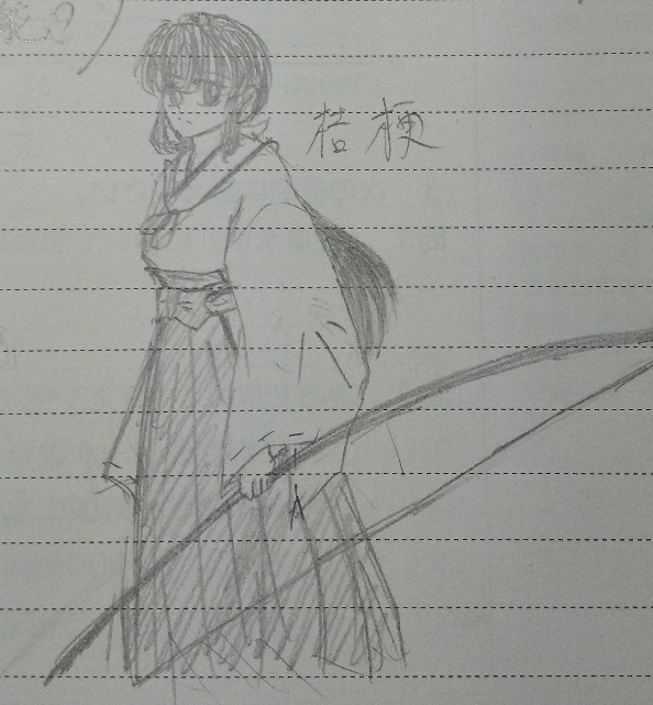 るーみっく