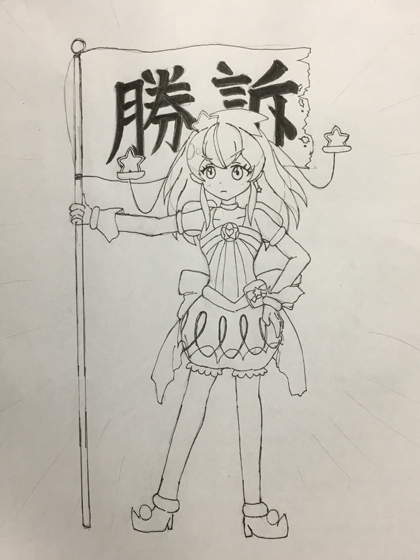オヨルン(6)