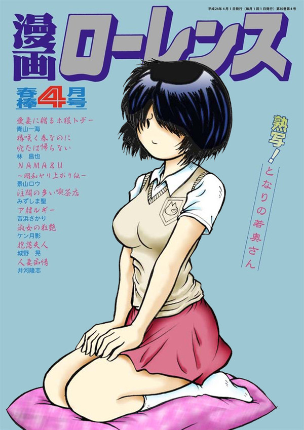 謎の夏少女2