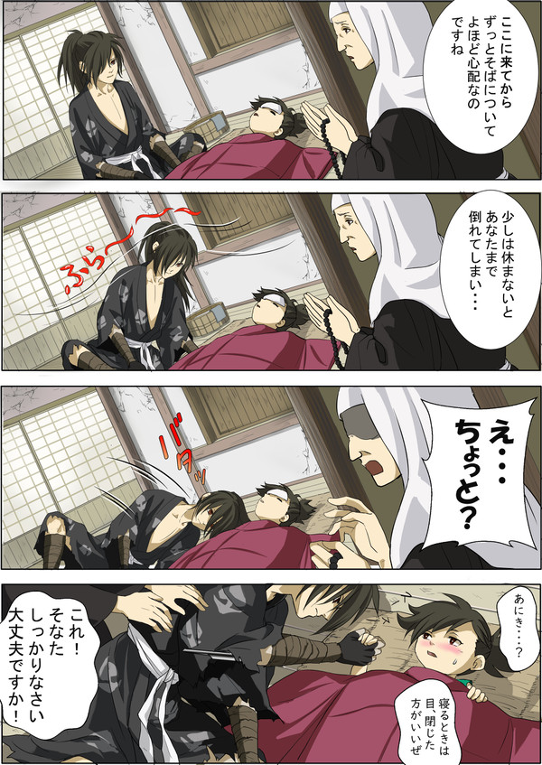 あにき