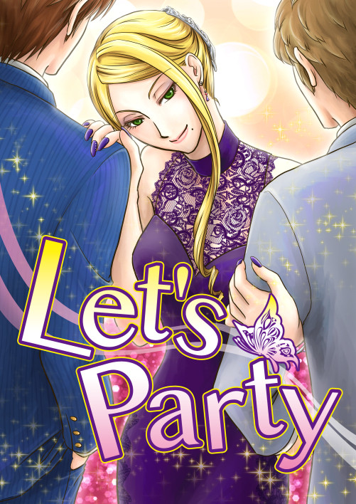【吾が手19】Let's Party（加古・二宮・来馬）
