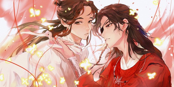 天关赐福 百无禁忌
