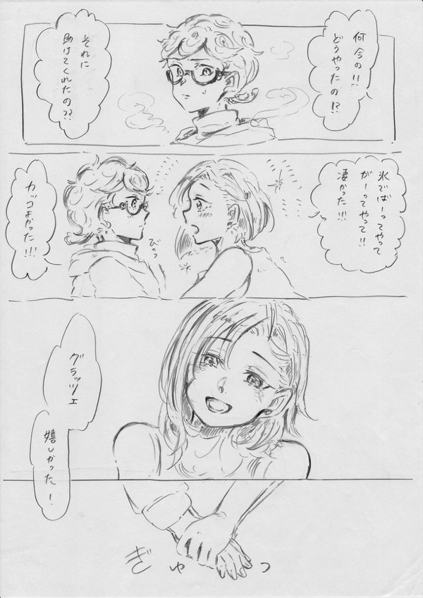 メローネが初めてスタンドを使う話