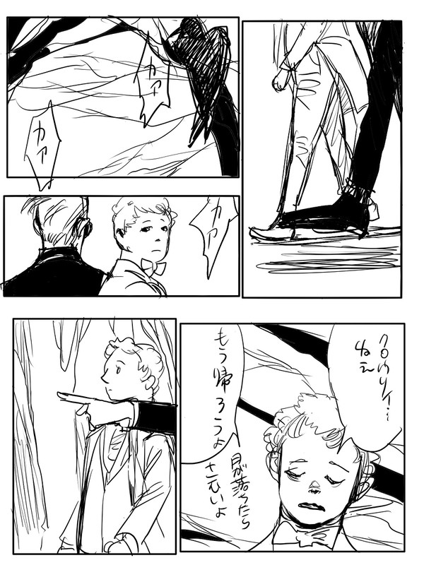 I hate U