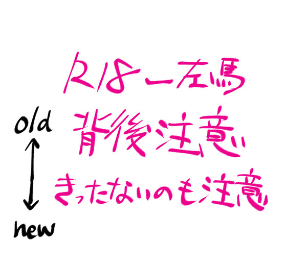 【ヒ腐マイ】R