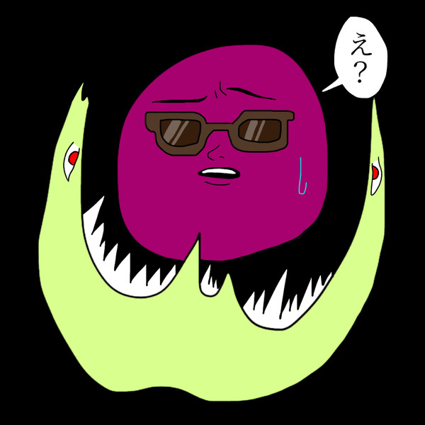 マスカットの豹変