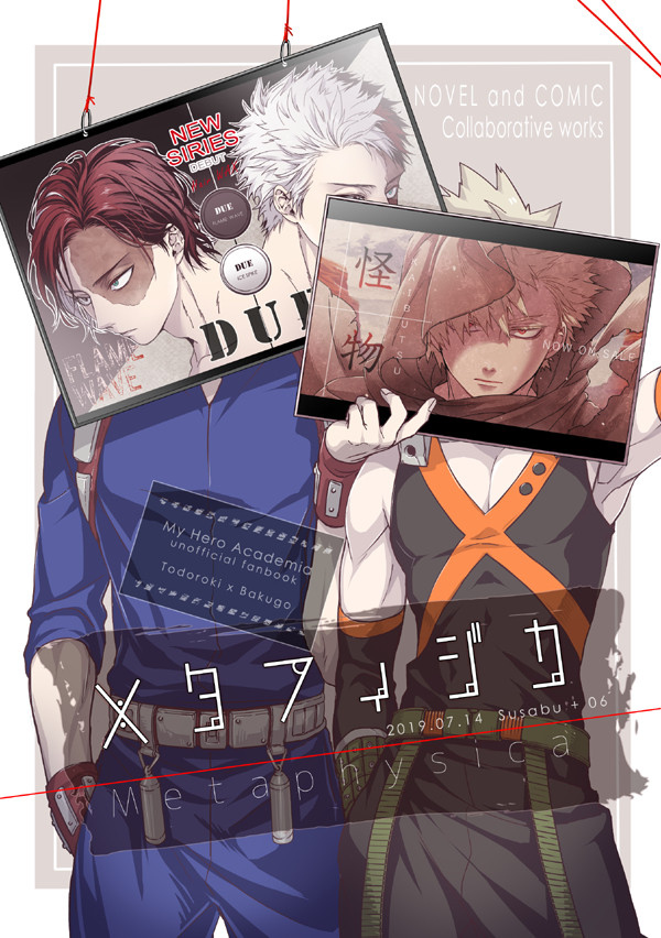 【出番17】新刊サンプル