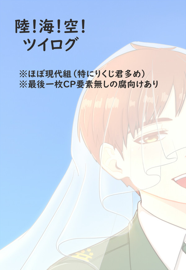 RKK！ついろぐ