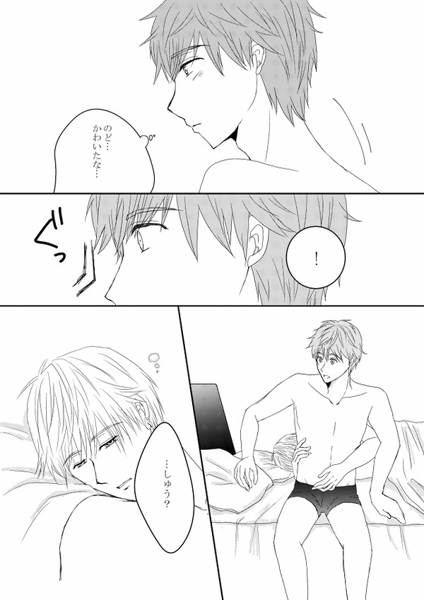 【スパフレ無配】その後、的な…【柊英】