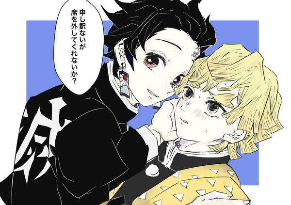 ついろぐ