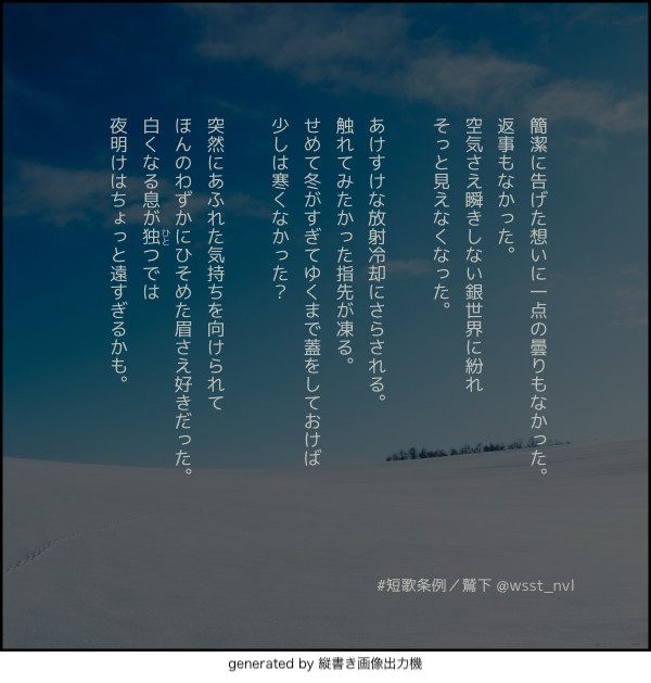 【条例が出た】テンカカ短歌条例2019上半期まとめ