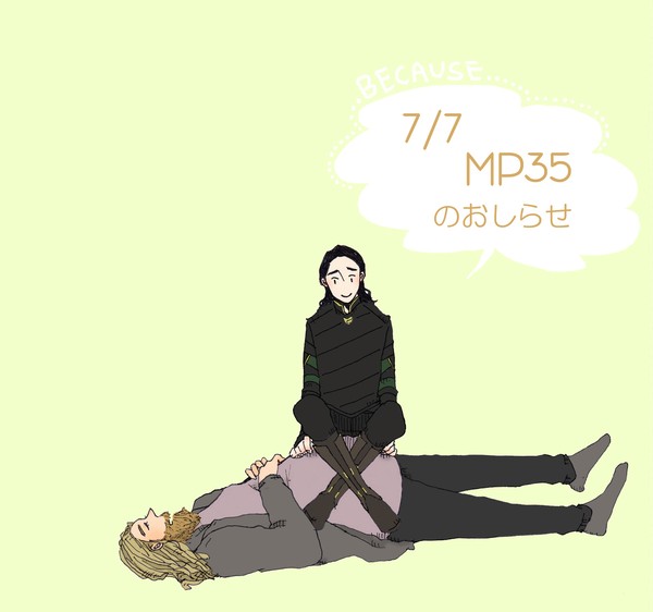 【7/7 MP35】発行物のお知らせ